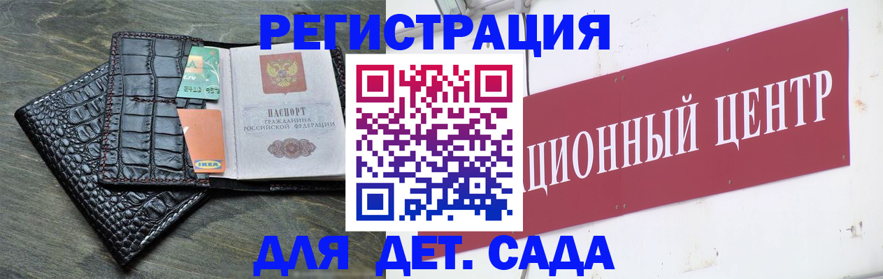 прописка штамп в Подпорожье